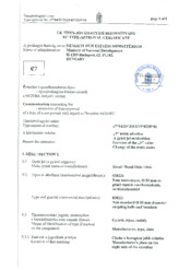 Documentation Réf.BOSAL ATTELAGES 038221 - Dispositif d'attelage BOSAL 038-221